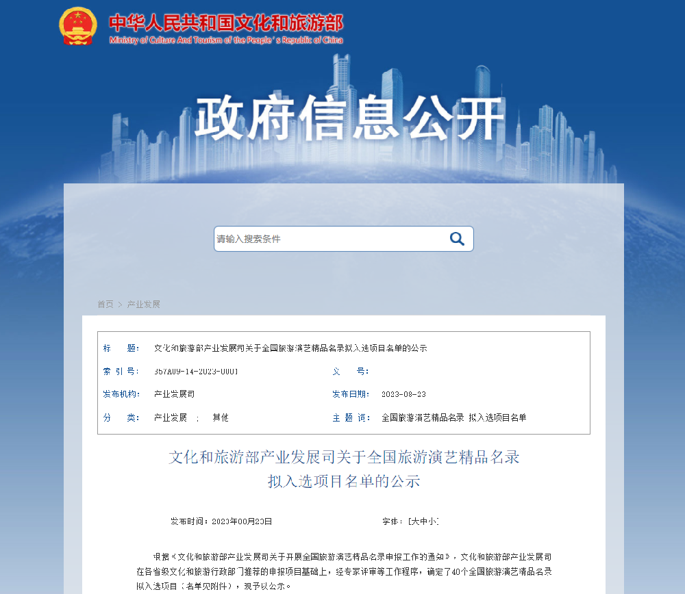 少妇AAA级久久久无码精品片