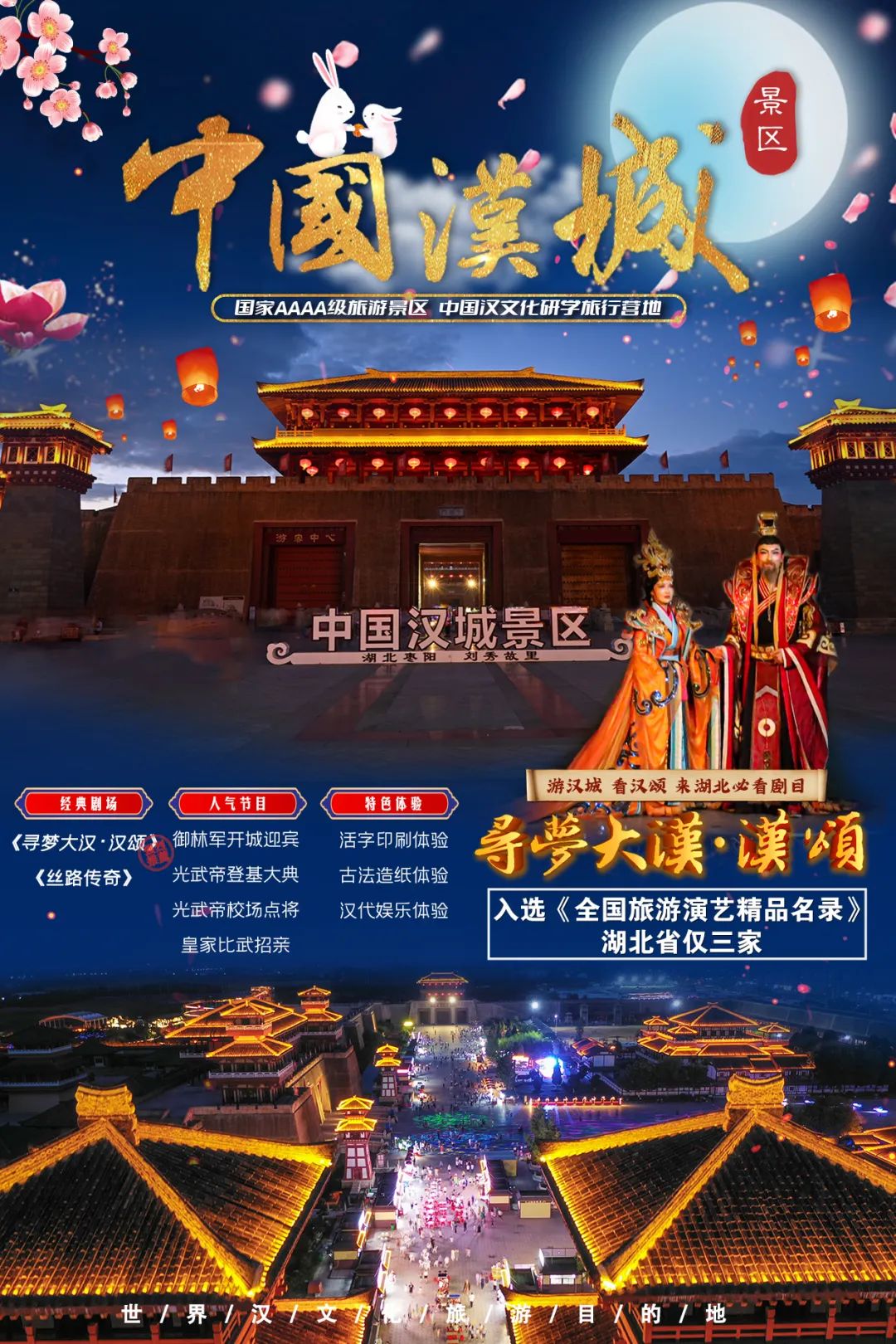 少妇AAA级久久久无码精品片