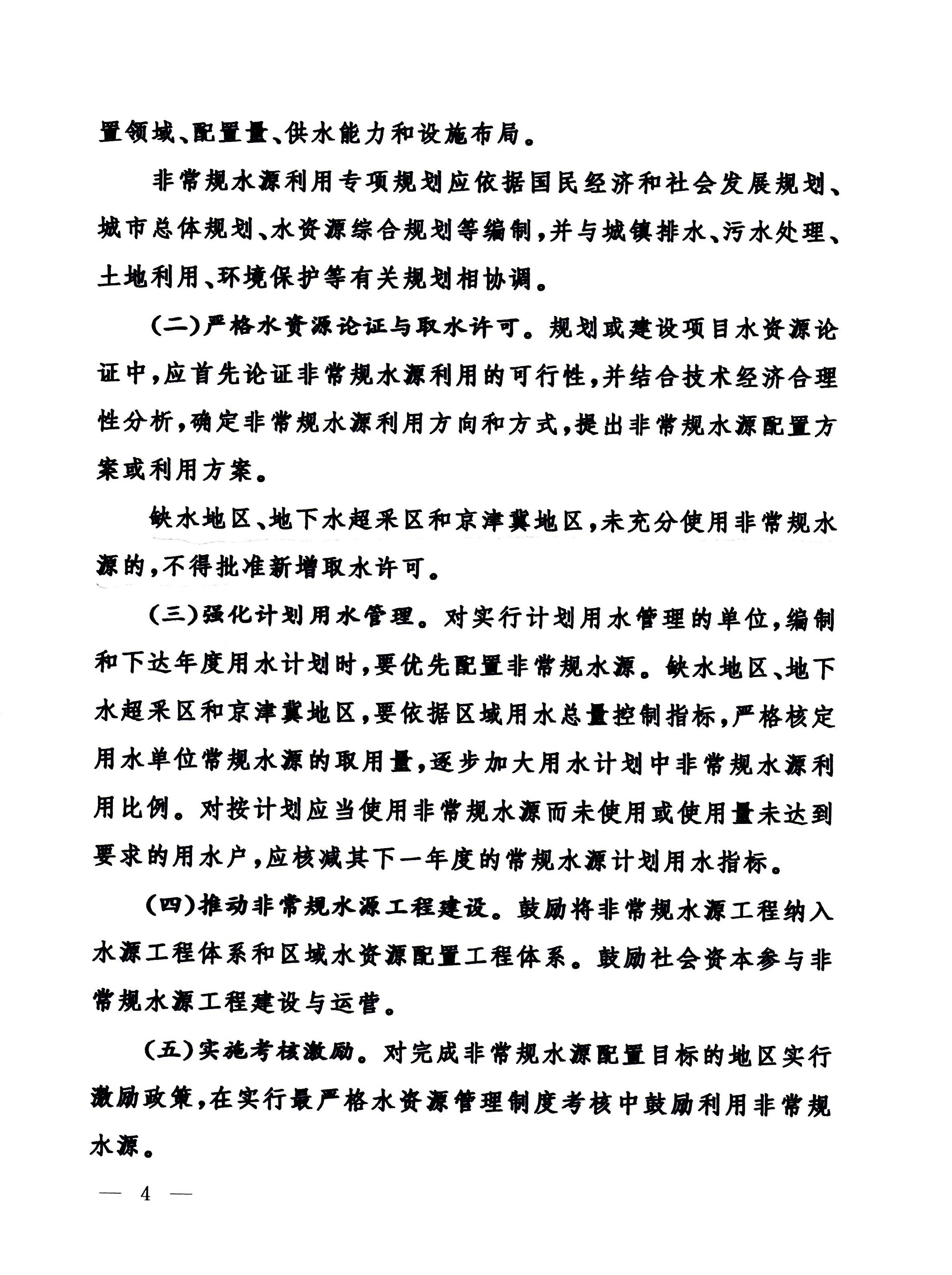 少妇AAA级久久久无码精品片