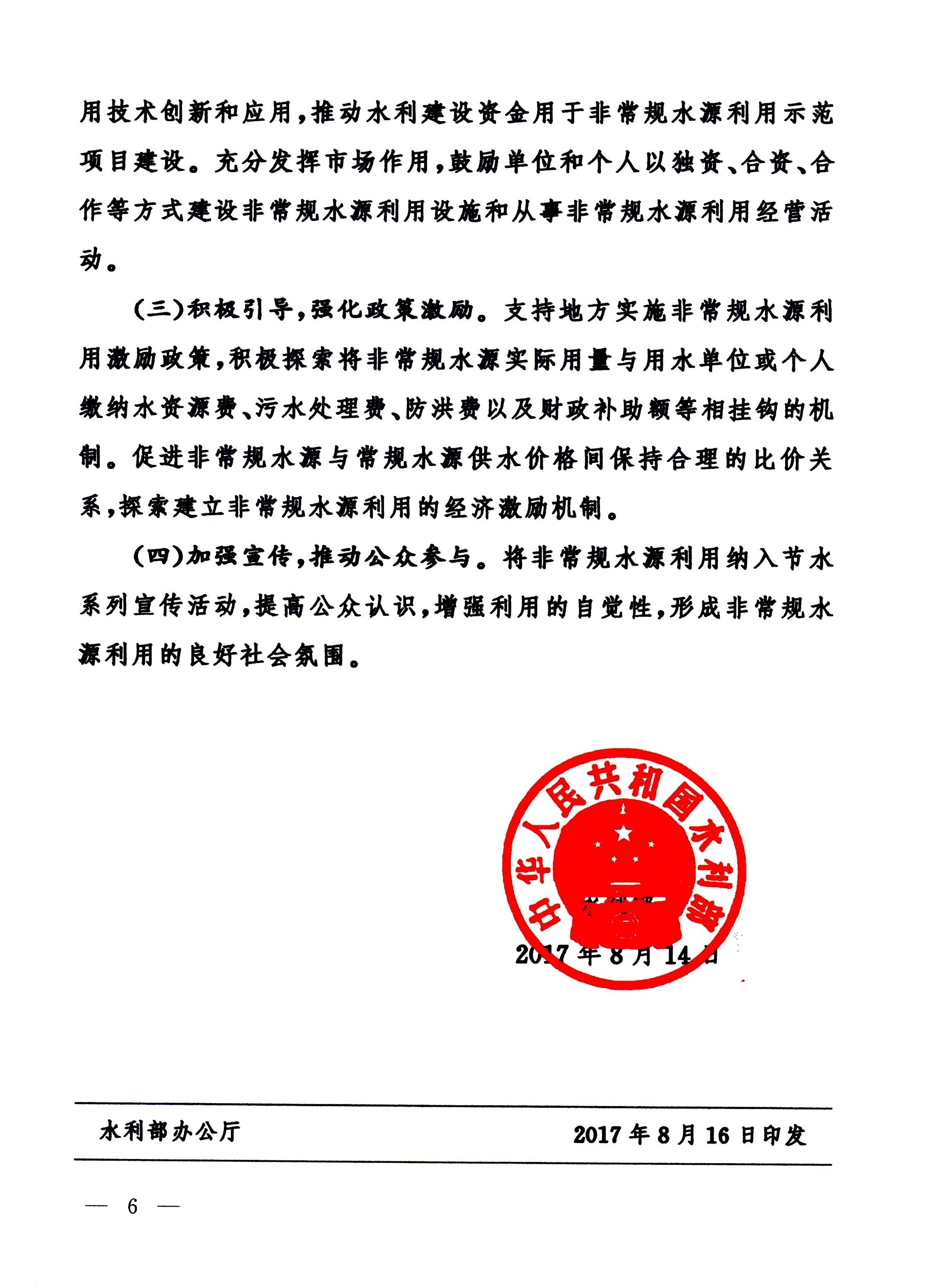 少妇AAA级久久久无码精品片
