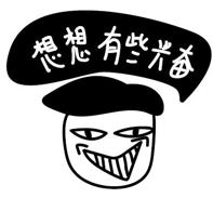 少妇AAA级久久久无码精品片