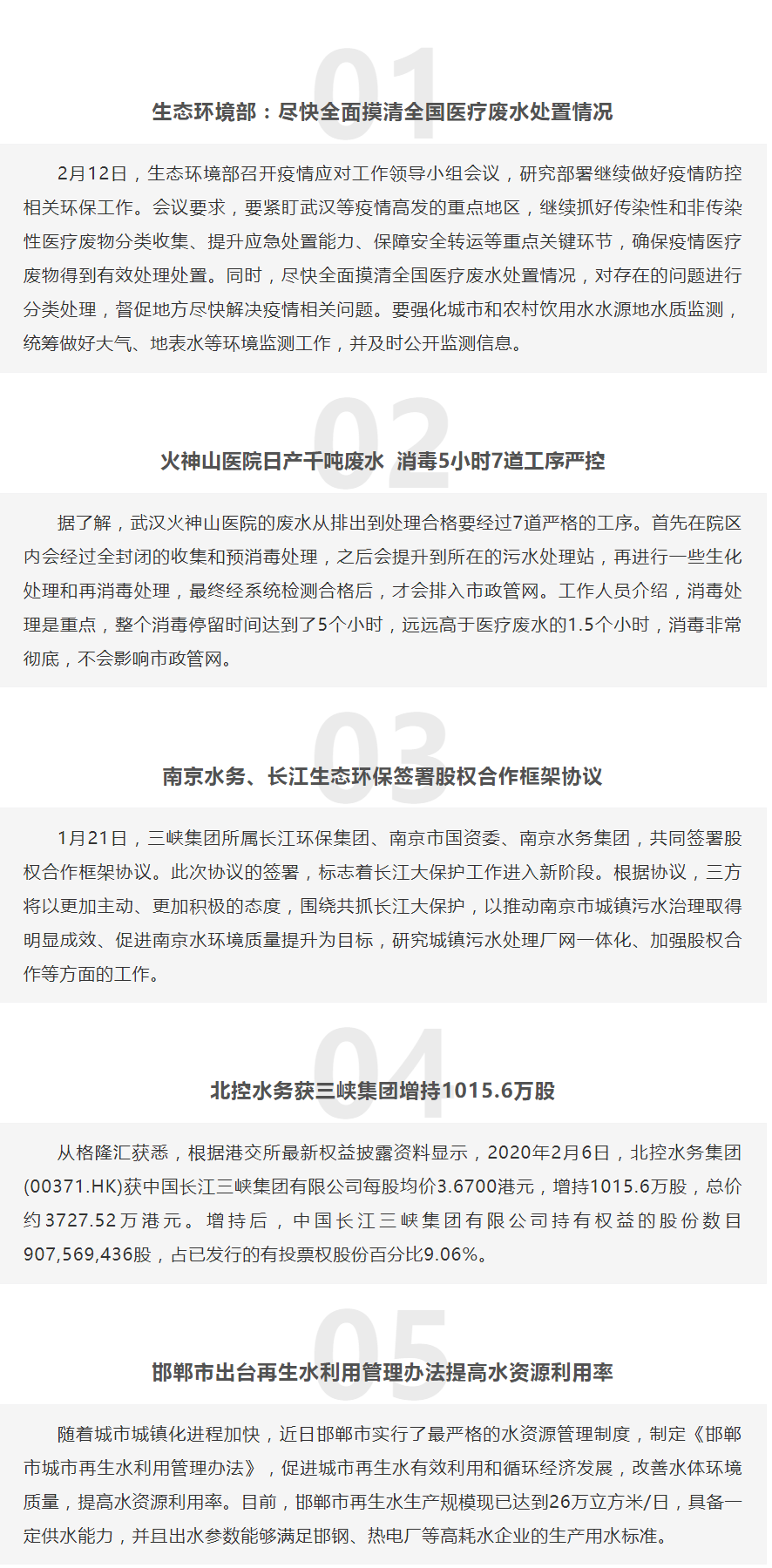 少妇AAA级久久久无码精品片