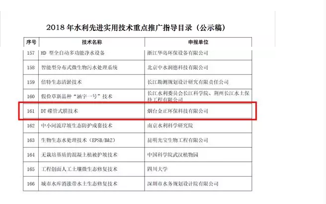 少妇AAA级久久久无码精品片