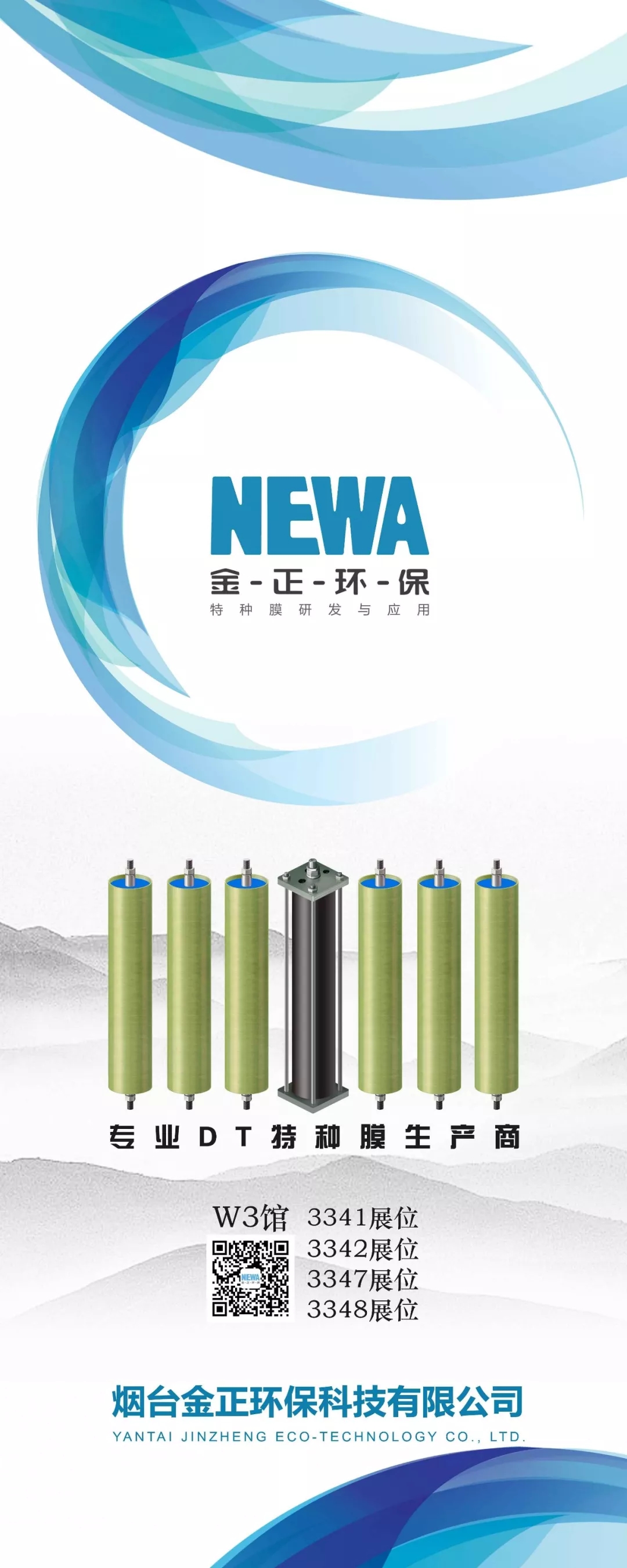 少妇AAA级久久久无码精品片