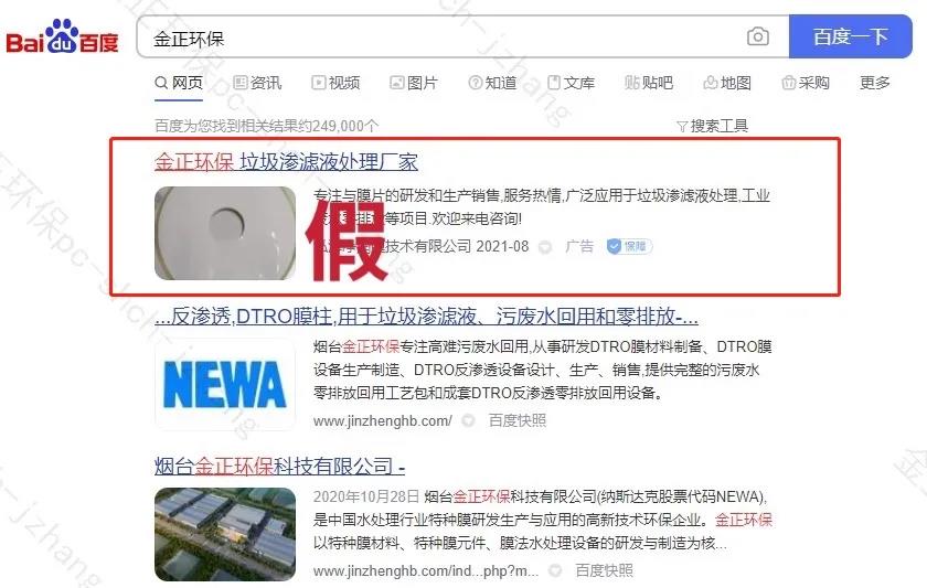 少妇AAA级久久久无码精品片