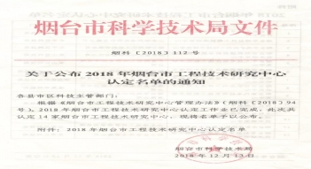 少妇AAA级久久久无码精品片