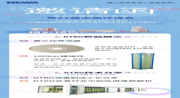 少妇AAA级久久久无码精品片