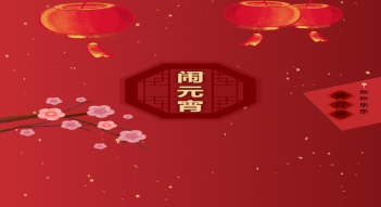少妇AAA级久久久无码精品片