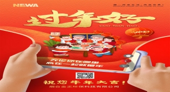 少妇AAA级久久久无码精品片