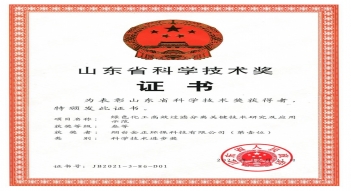 少妇AAA级久久久无码精品片