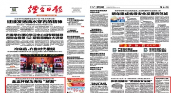 少妇AAA级久久久无码精品片