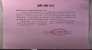 少妇AAA级久久久无码精品片