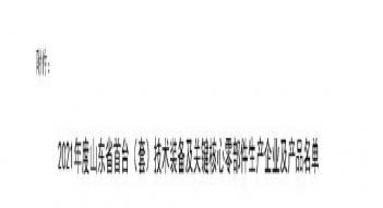 少妇AAA级久久久无码精品片