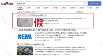 少妇AAA级久久久无码精品片