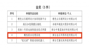 少妇AAA级久久久无码精品片
