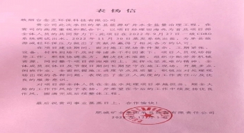 少妇AAA级久久久无码精品片