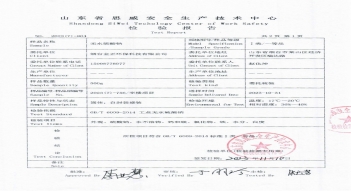 少妇AAA级久久久无码精品片