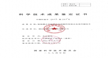 少妇AAA级久久久无码精品片