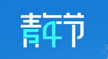少妇AAA级久久久无码精品片