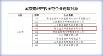 少妇AAA级久久久无码精品片